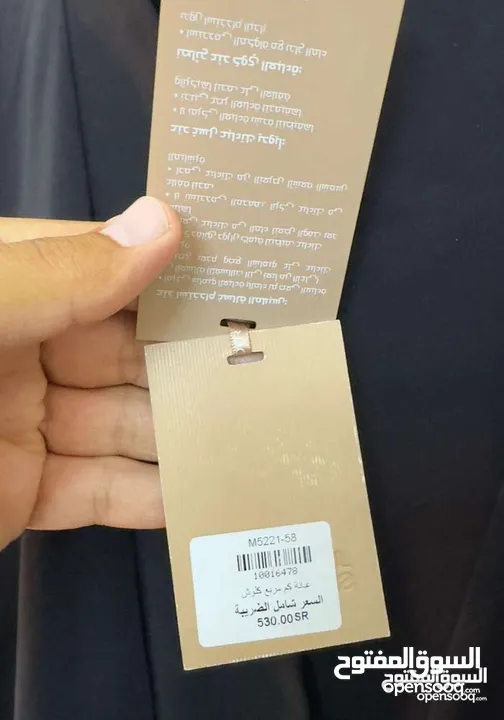 عبايه سعوديه