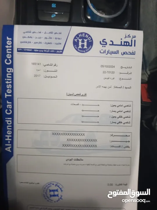 سيارة فورد فيوجن سبورت بكج للبيع
