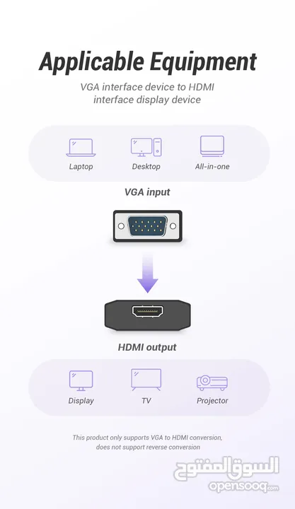 تحويلة Vention VGA To HDMI Converter