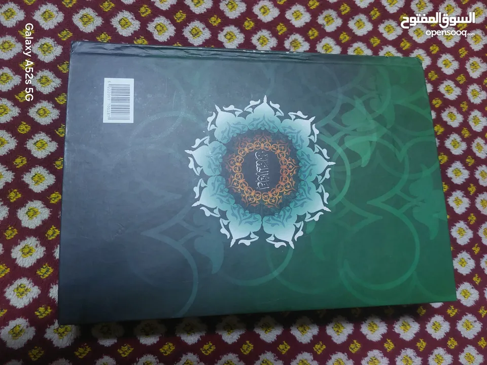 كتاب مفتاح دار السعادة و كتاب إغاثة اللهفان من مصائد الشيطان لأبن قيم الجوزية