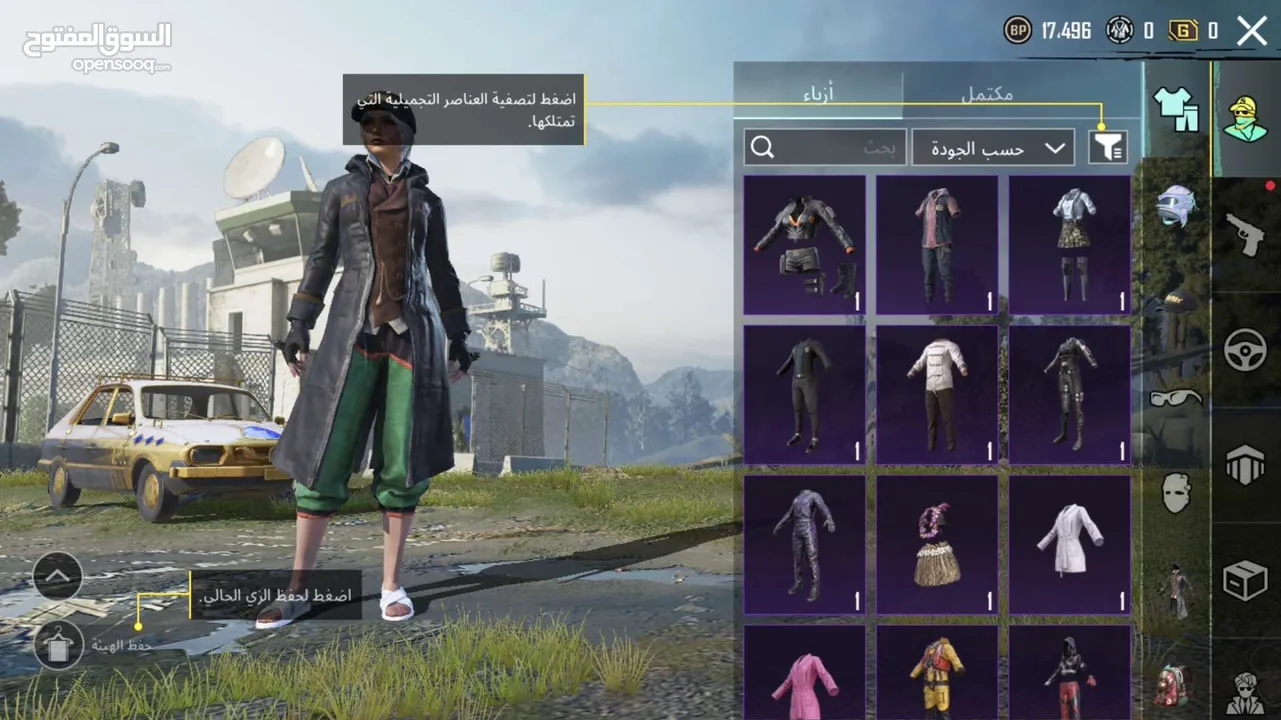 حساب ببجي مرتب بسعر حلو