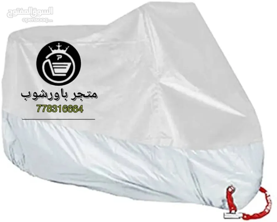 أغطية الدراجات النارية - غطاء الدراجة النارية المشمع لركوب الدراجات النارية لحماية KATANA 750 INTRUD