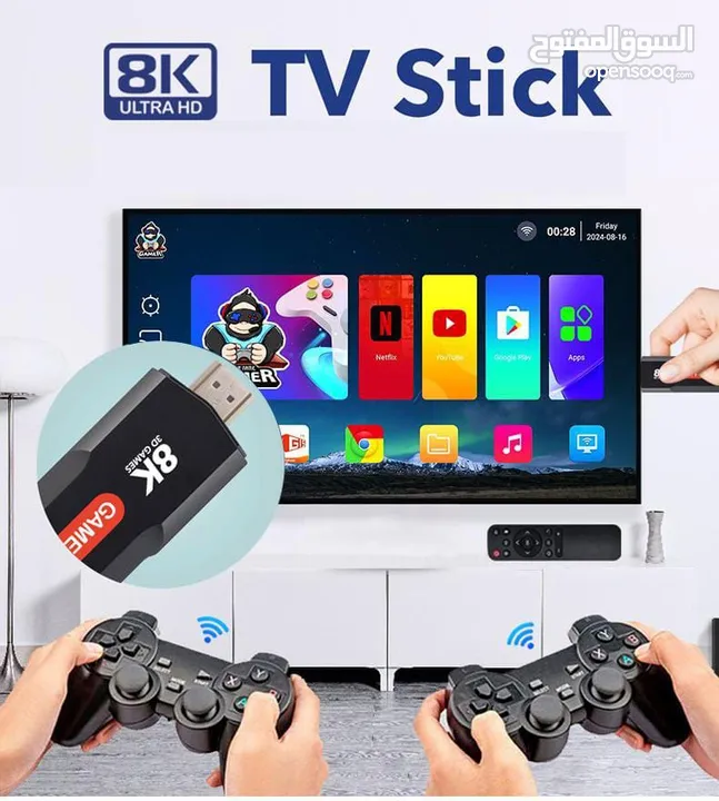 Game TV stick 8k 5G بتشغل 10000 لعبة