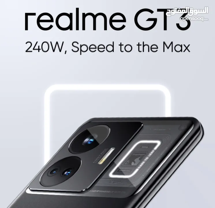 متوفر الآن Realme GT3 240W لدى العامر موبايل