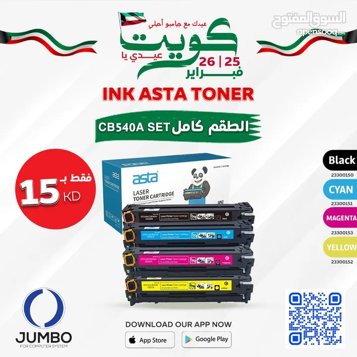 NEW GENRAL INK ASTA TONER CB540A, CB541A, CB542A, CB543A