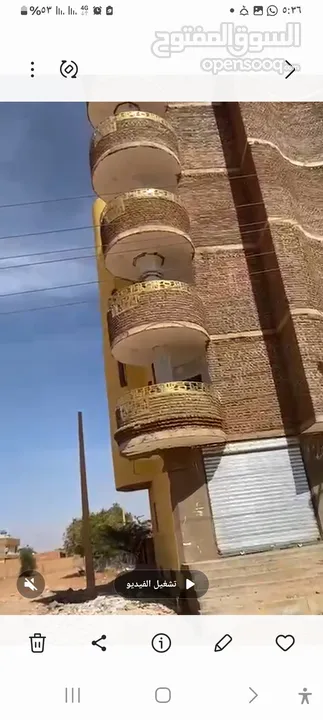 عمارة في سوق ليبيا قندهار مصممة ل7طوابق مشطبة 5 طوابق  بها بدروم كل طابق  بها 4 شقق تصميم اسانسير وس