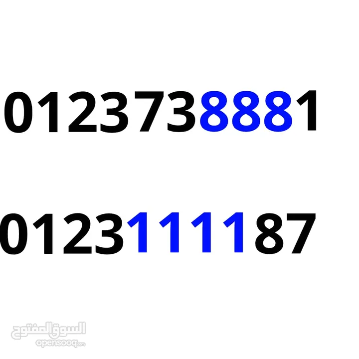 أرقام سوداني مميزة للبيع  خطوط رجال الأعمال 012300