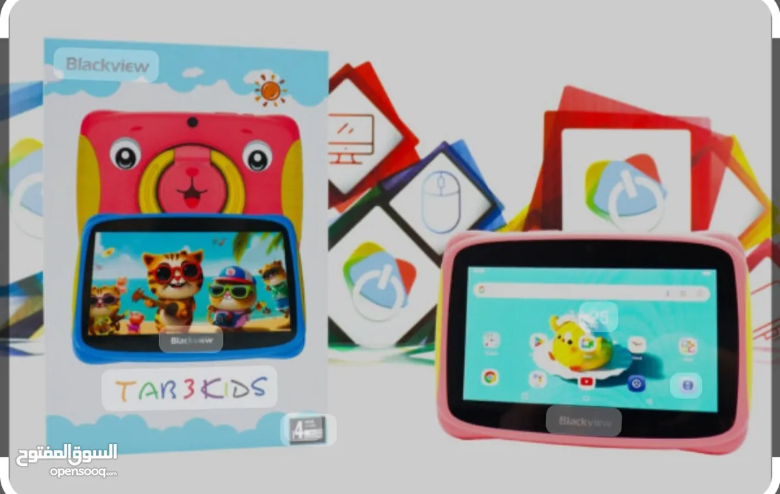 بلاك فيو تاب 50للأطفال TAB 3 KIDS مع هدية