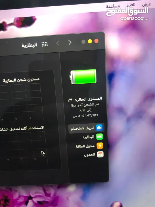 MacBook Air 13  جهاز لاب توب ماك بوك Air 13