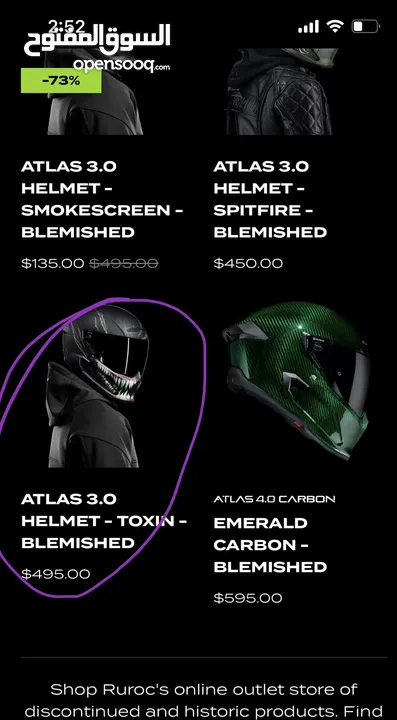 Ruroc Atlas 3 helmet