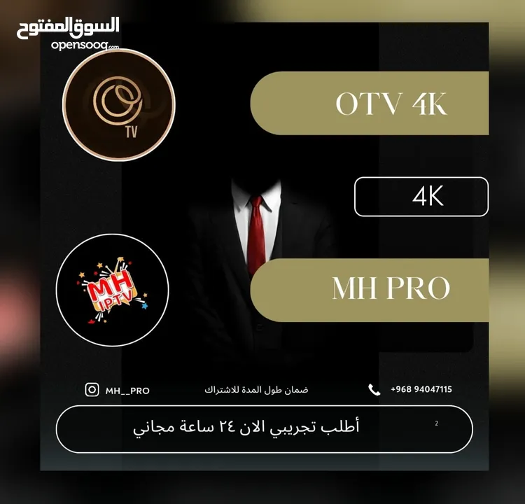 اقوة سيرفر بالسوق اطلب تجريبي الان