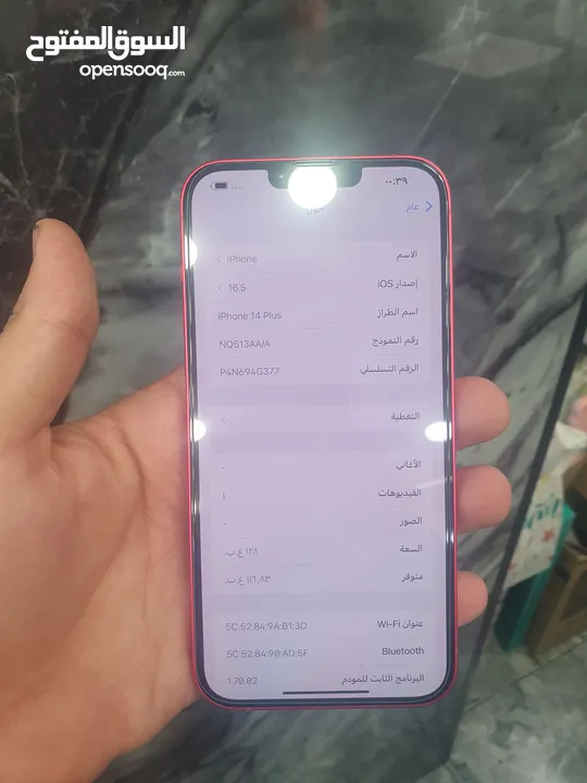 Iphone 14 plus جديد شحنة مره وحده بسعر حرق (لقطه)