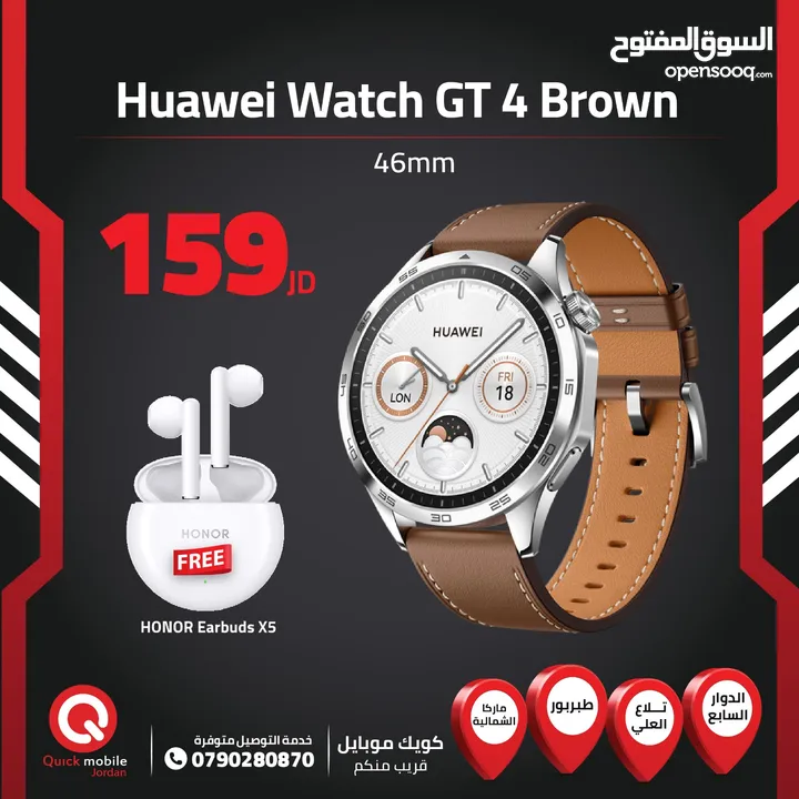 HUAWEI WATCH GT4 BROWN NEW /// ساعة هواوي جي تي 4 لون بني