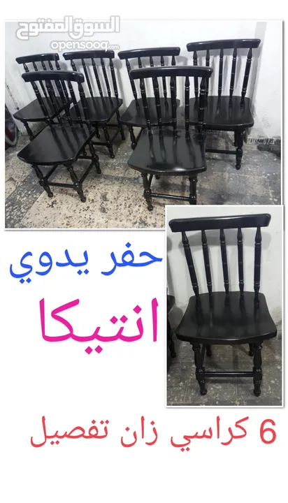 اثاث مستعمل للبيع في إربد