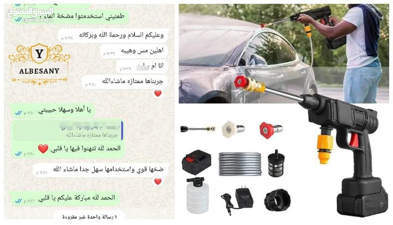 فرد مضخة المياه لغسيل السيارات والحدائق