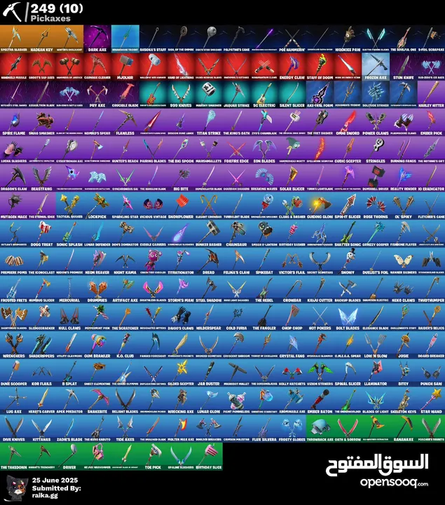 موجود حسابات مرتبة و كميات بسعر مرتب