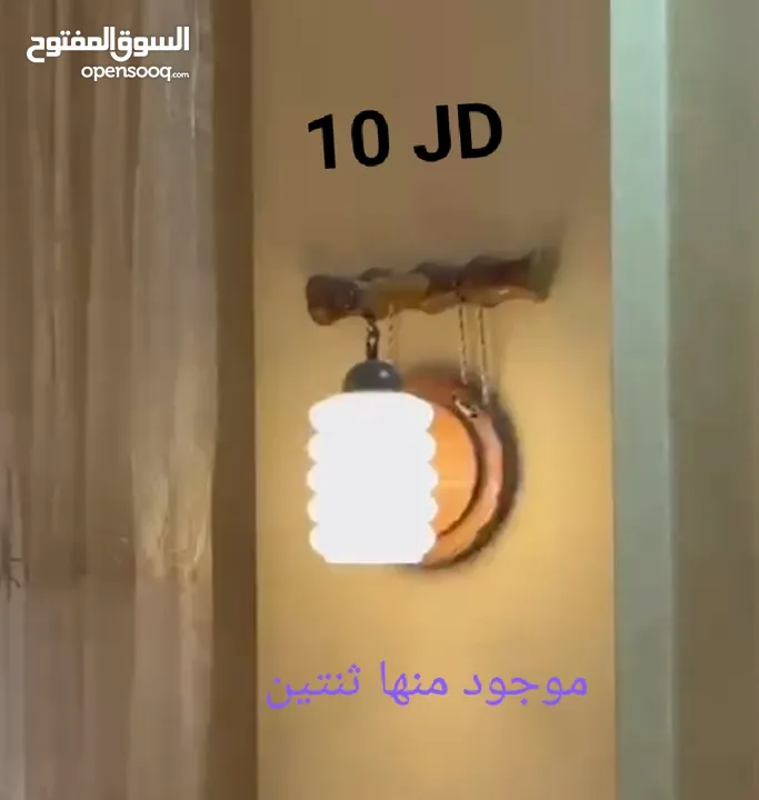 غرفة سفرة خشب زان ولاتية، ثلاجة، غسالة، ثريات