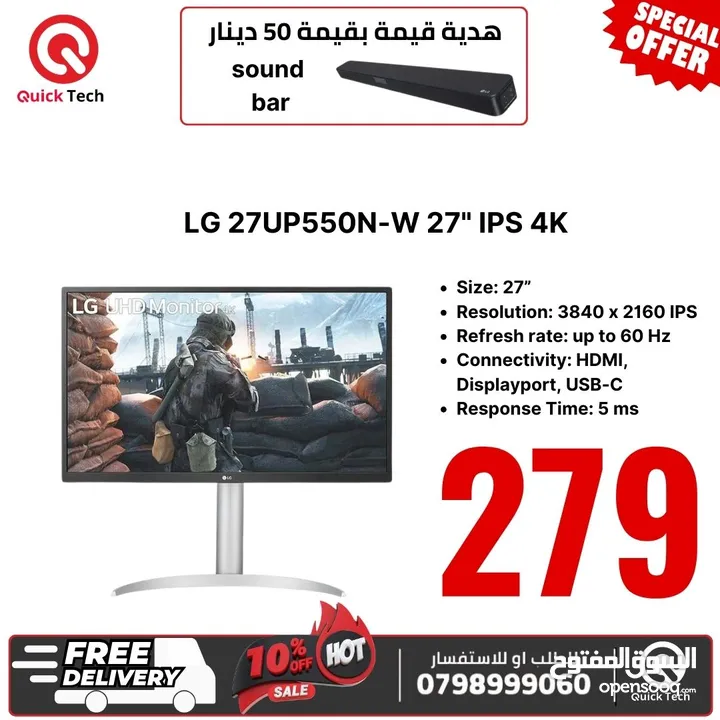 شاشة ايل جي جيمينج   LG monitor gaming