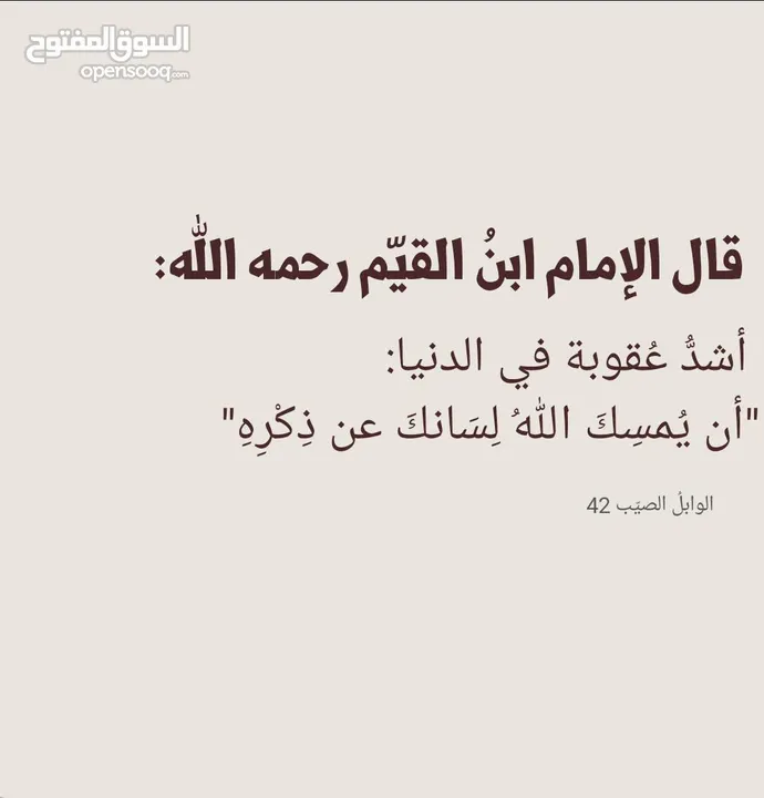 مطلوب غرفة نوم مستعمله اقساط شهريه