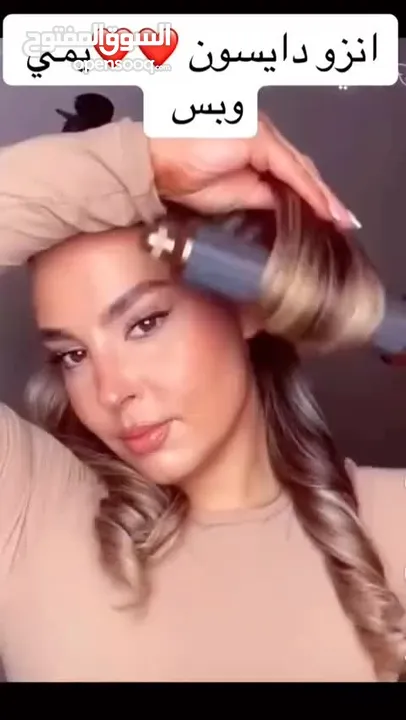 بكج دايسون الجديد من Enzo Professional