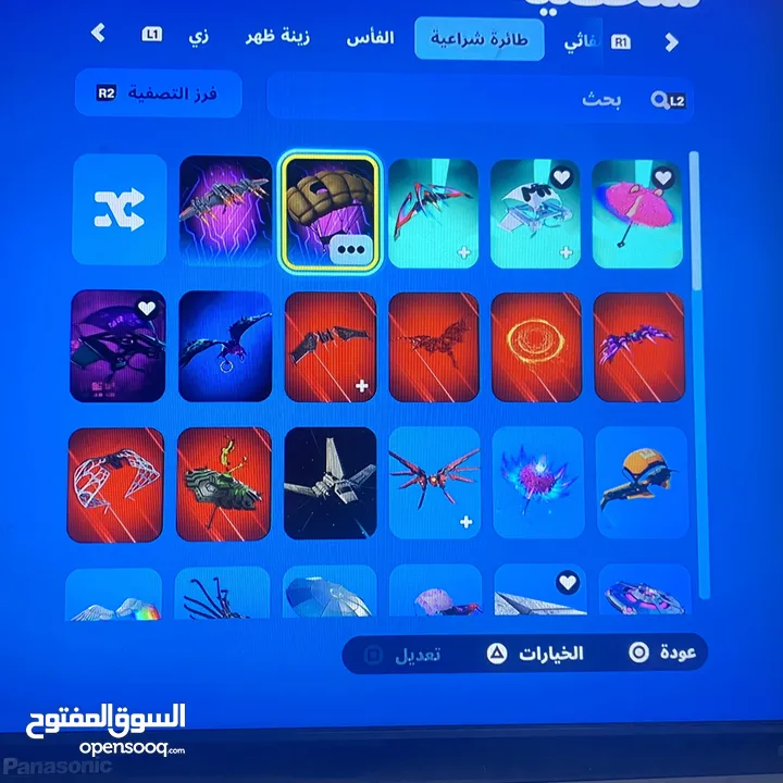 حساب فورت نايت للبدل او للبيع