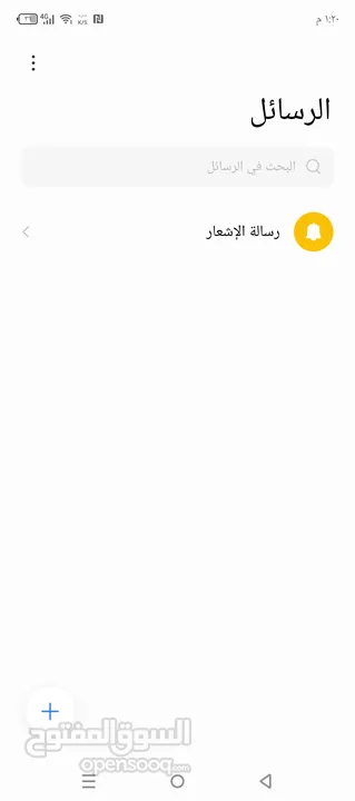 مطلوب لودر كوماتسو
