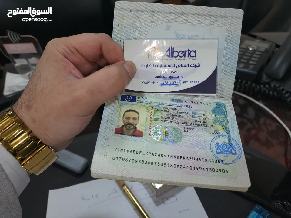 فيزا الى الإتحاد الاوروبي وكندا أستراليا و بريطانيا باسرع وقت تأمين جميع الاراق ما عليك