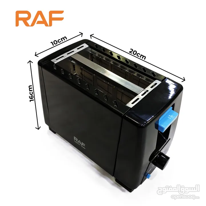 حماصة الخبز التوست حماصه خبز توست RAF قوه 650 واط تحميص  سريع حماصات خبز سندوتشات توست