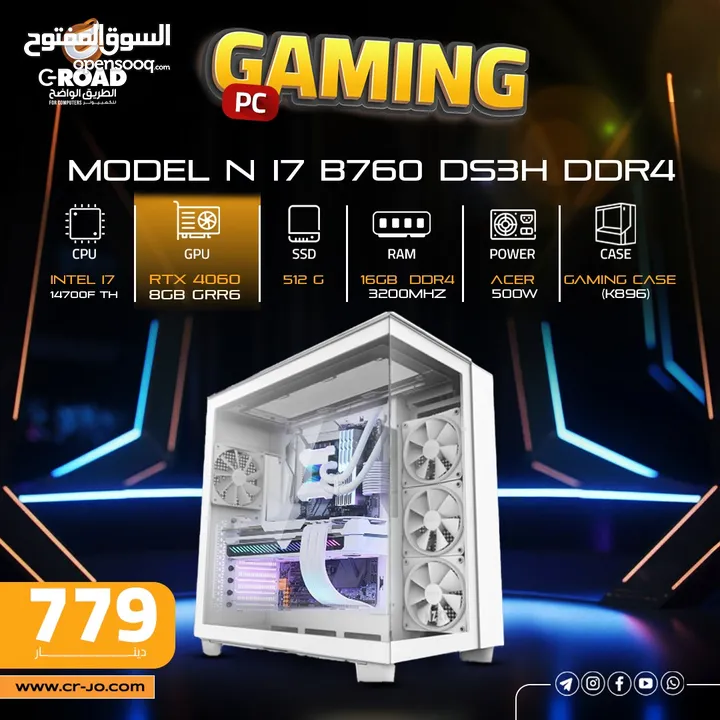 كمبيوتر العاب بمواصفات خيالية واسعار نار حريقة أقل سعر بالأردن  !! COMPUTER GAMING