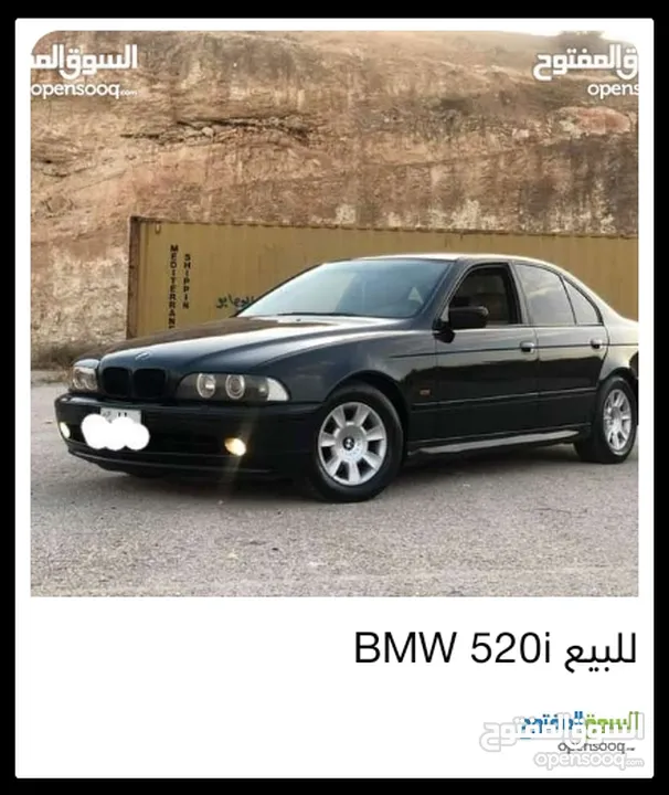 BMW 520i للبيع