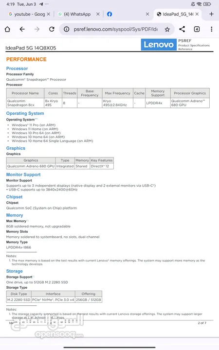 لابتوب لينوفو LENOVO 5G  14Q8x05