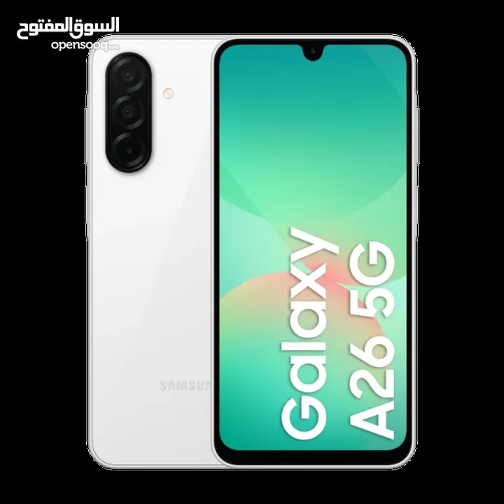 Samsung Galaxy A26 5G 128G أقل سعر  2في المملكة  سامسونج جلاكسي ايه a 26 2 6