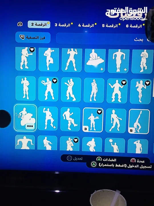 حساب فورتنايت