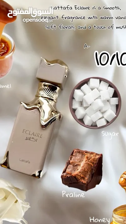 عطور عساف عطور فرنسيه وعطور كوبي تساتر