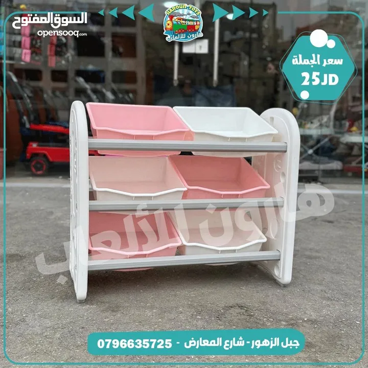 مستلزمات حضانات طاولات و مراجيح و سحاسيل و حواجز و كرة قدم و كراسي طعام من المستورد مباشره