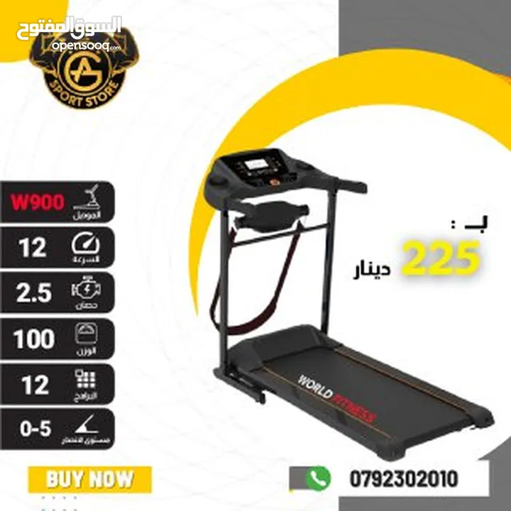 أجهزه جري كهربائي world fitness