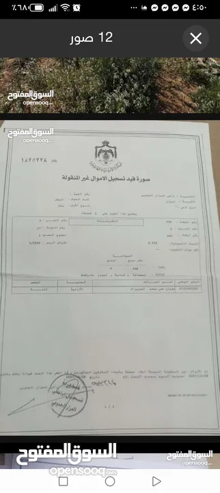 لبيع بيت طابقين كل طابق 150م