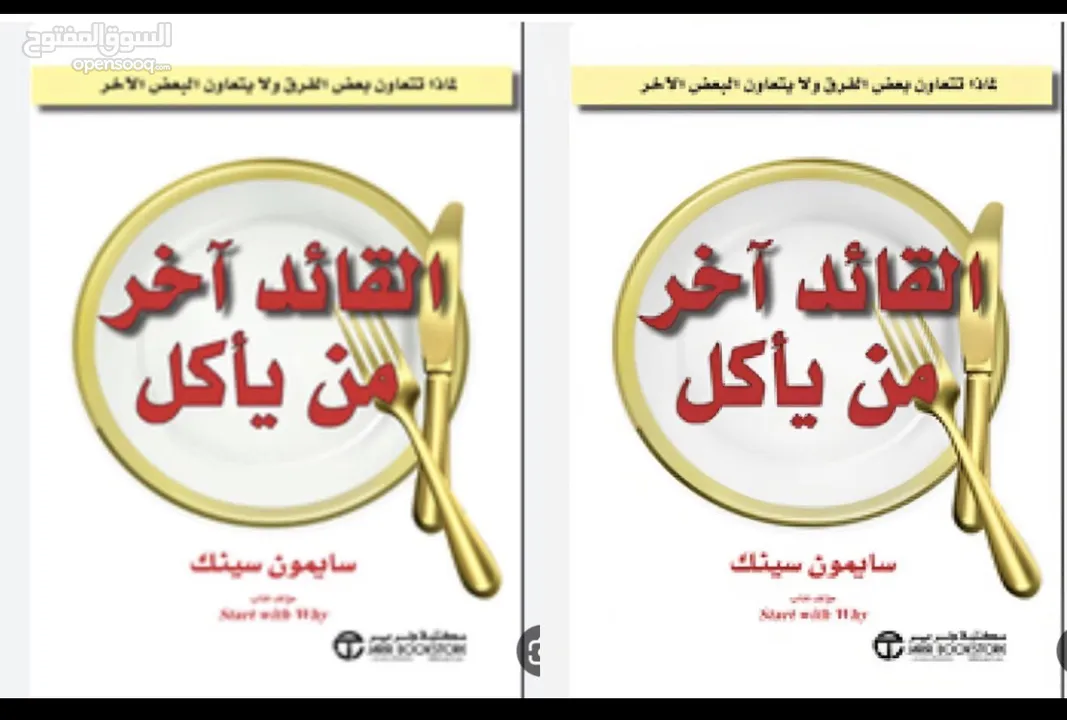 متوفر كتب مشهورة وعالمية في جميع المجالات ومترجمة باللغتين العربية و الانجليزية