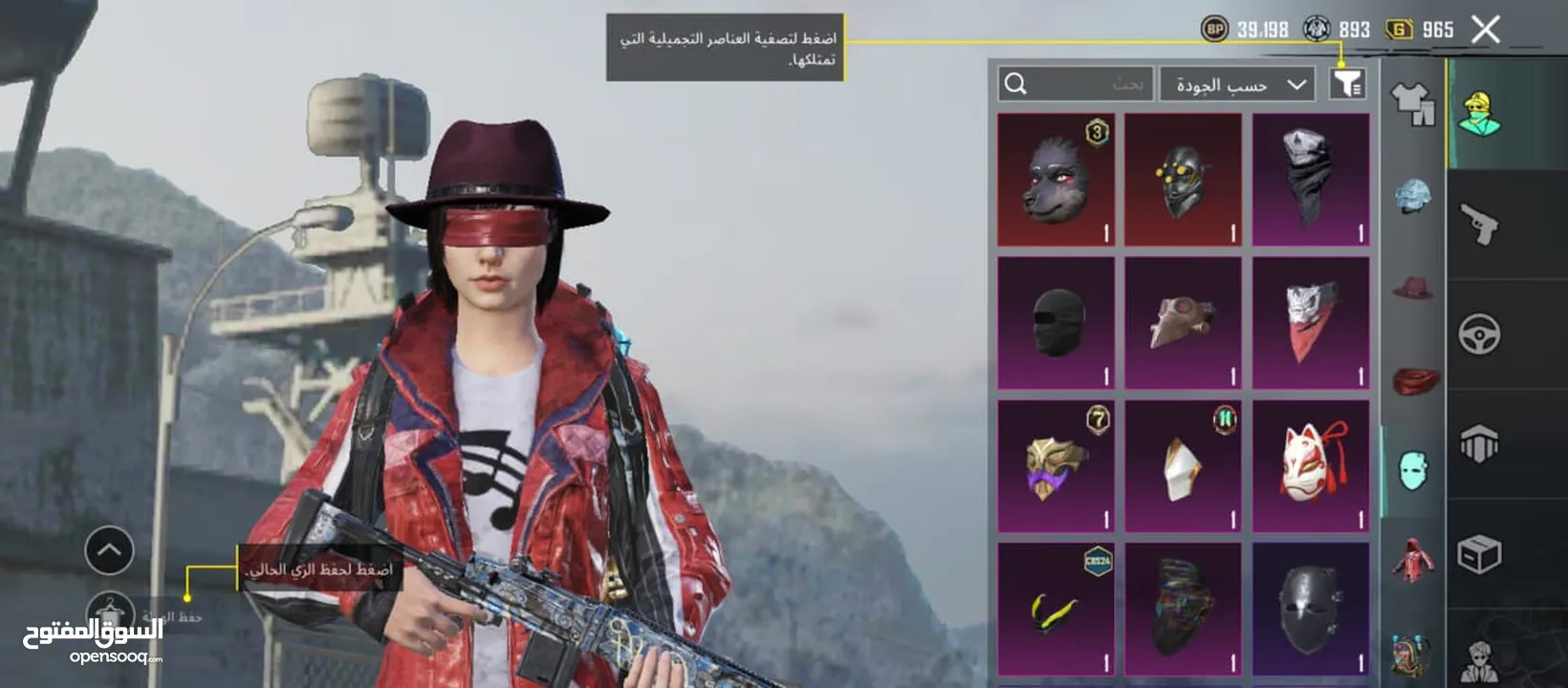 حساب ببجي للبيع موبايل