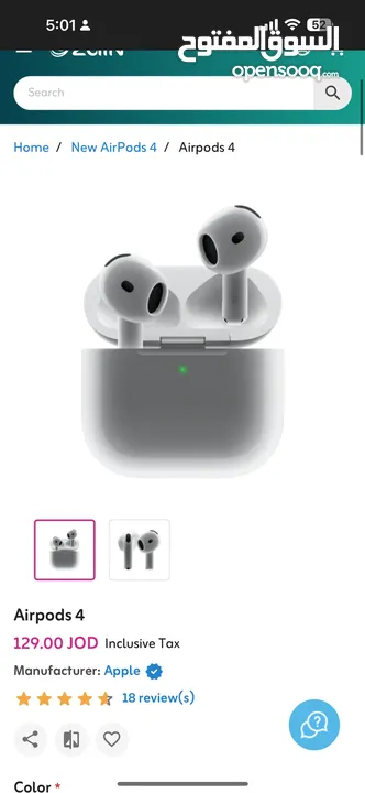 AirPods 4 provide exceptional fit all-day comfort and greater stability with your every move