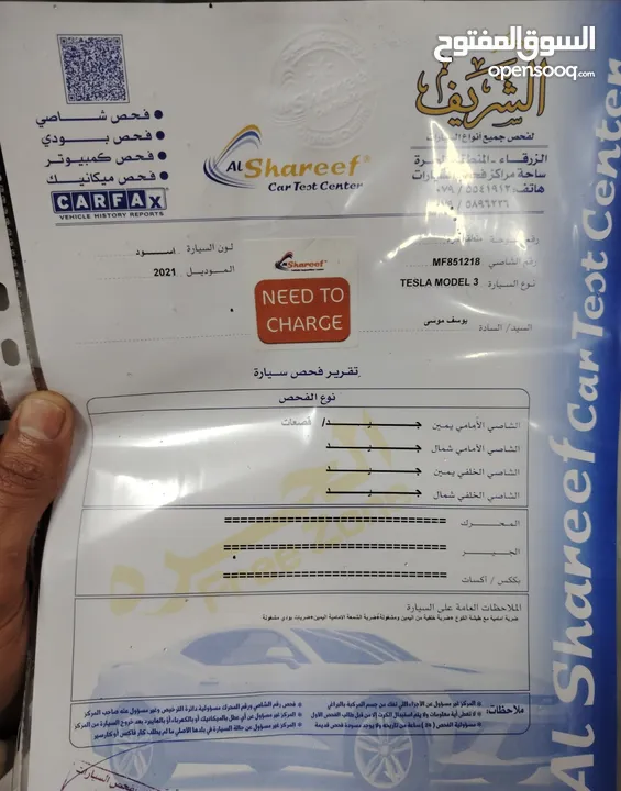 تسلا 3 ستاندر بلس للبيع مستعجل كاش فقط