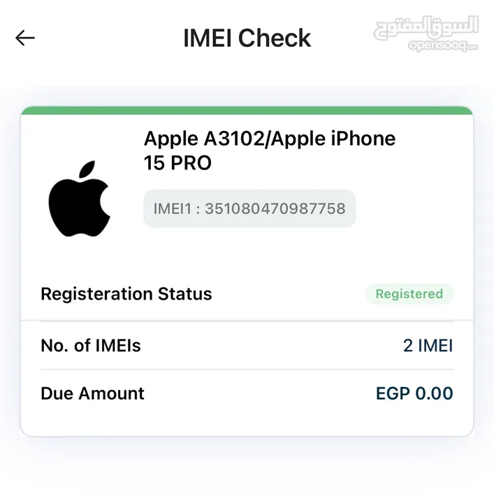 استعمال شهرين فقط Iphone 15 pro 256g