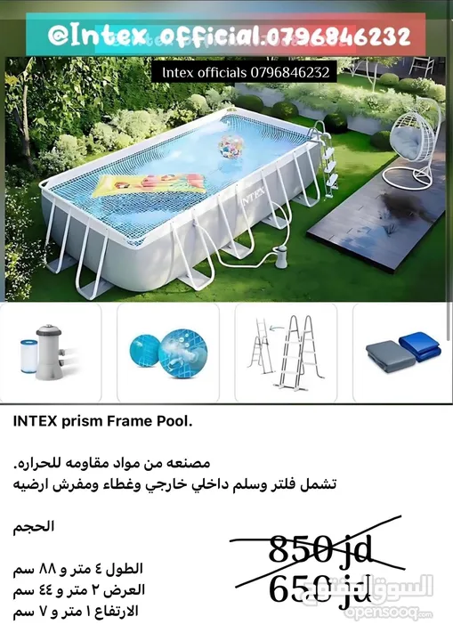 تجهيزات برك سباحه