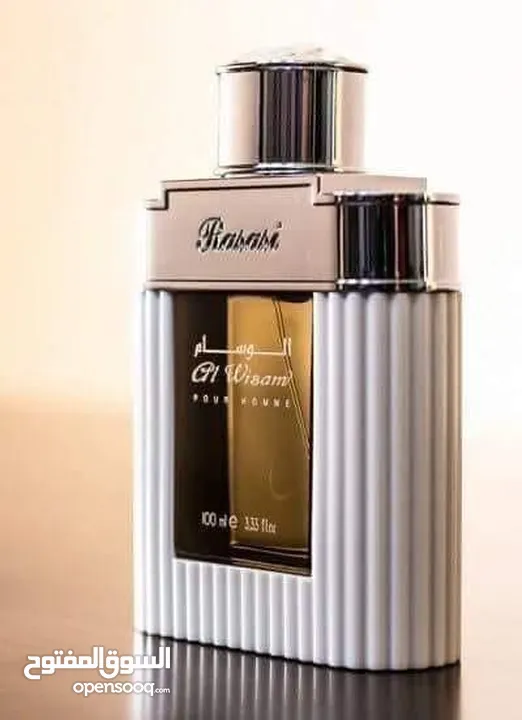 عطر الوسام الاصلي الرصاصي
