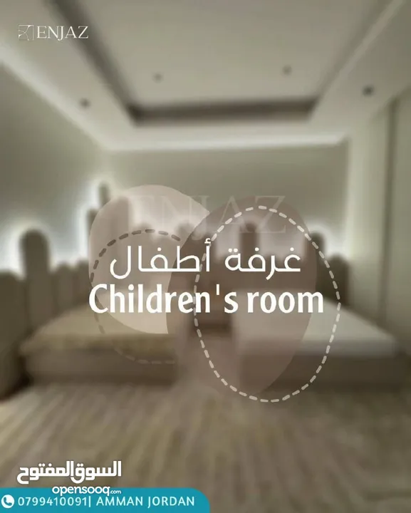 غرف نوم أطفال