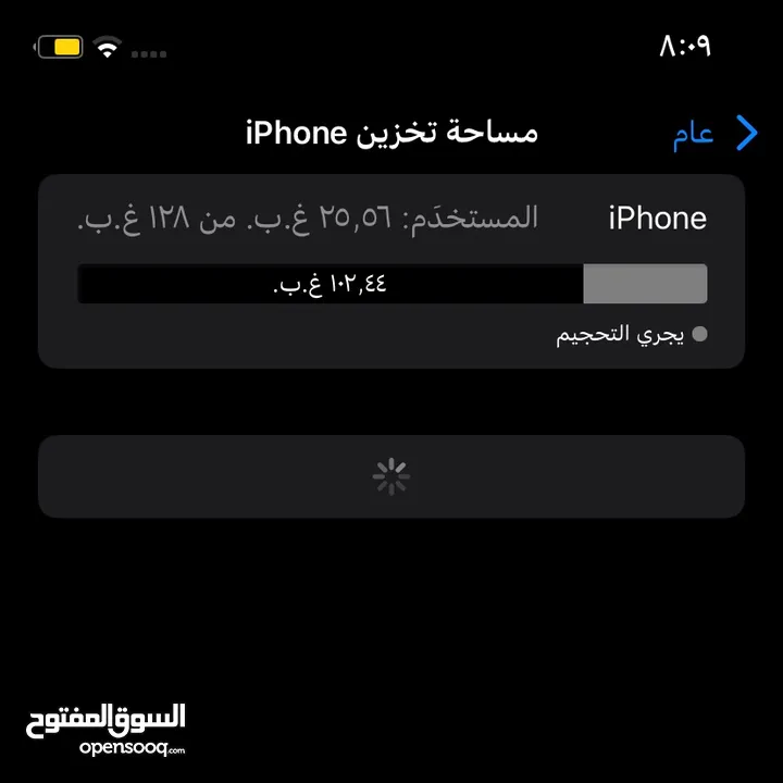 ايفون   xr