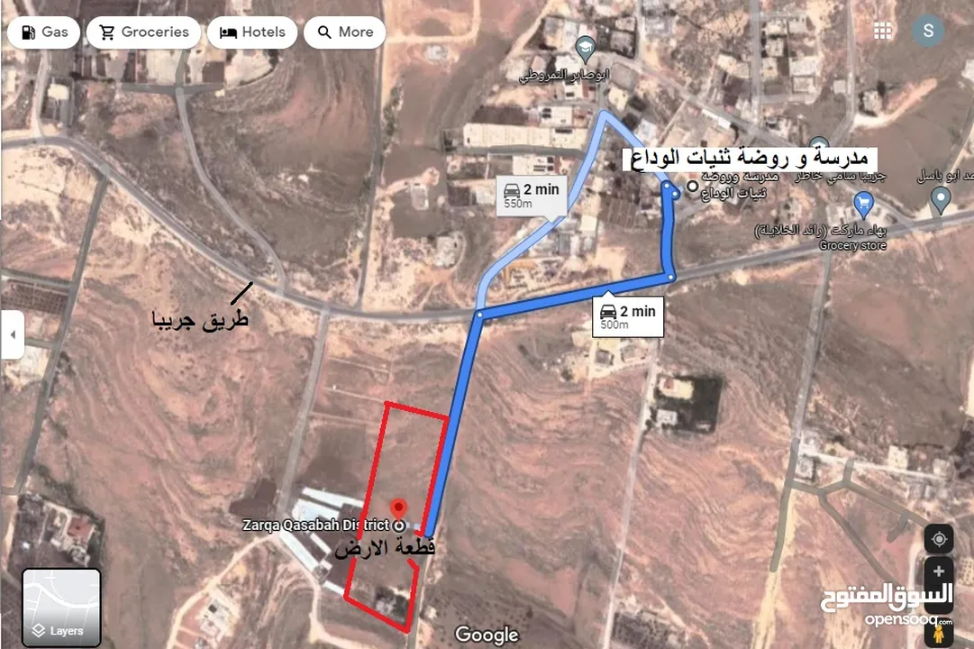 أرض 1187 متر- جريبا- الزرقاء-ملاصقة للتنظيم و شفا بدران- للاتصال