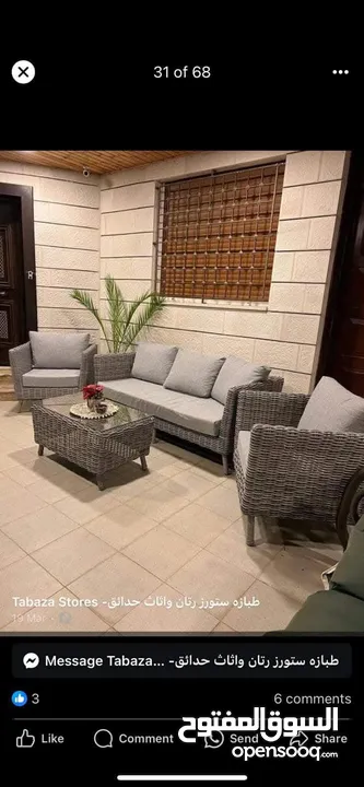 جميع انواع الخيزران رتان
