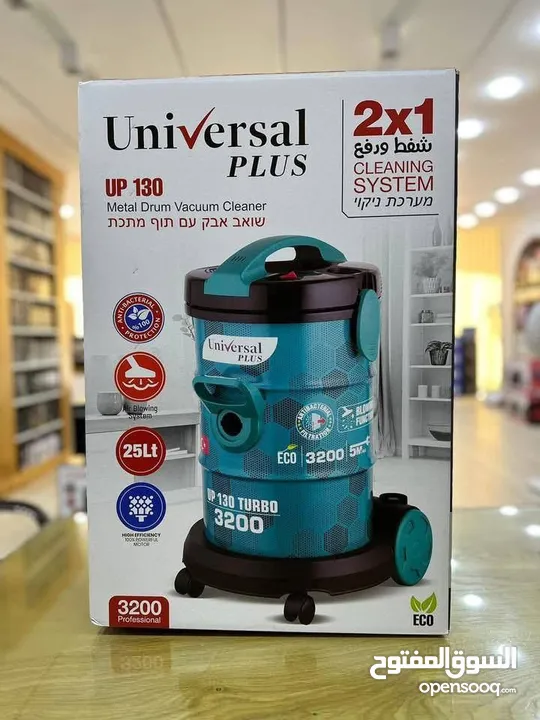 هل تعبت من الغبار والأوساخ التي لا تنتهي؟ نقدم لك مكنسة برميل يونيفيرسال بلس التركي الحل الامثل لنظف