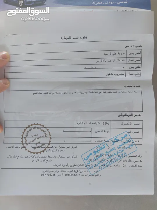 بيجو موديل 2008 فئة 207 للبيع  بسعر مميز